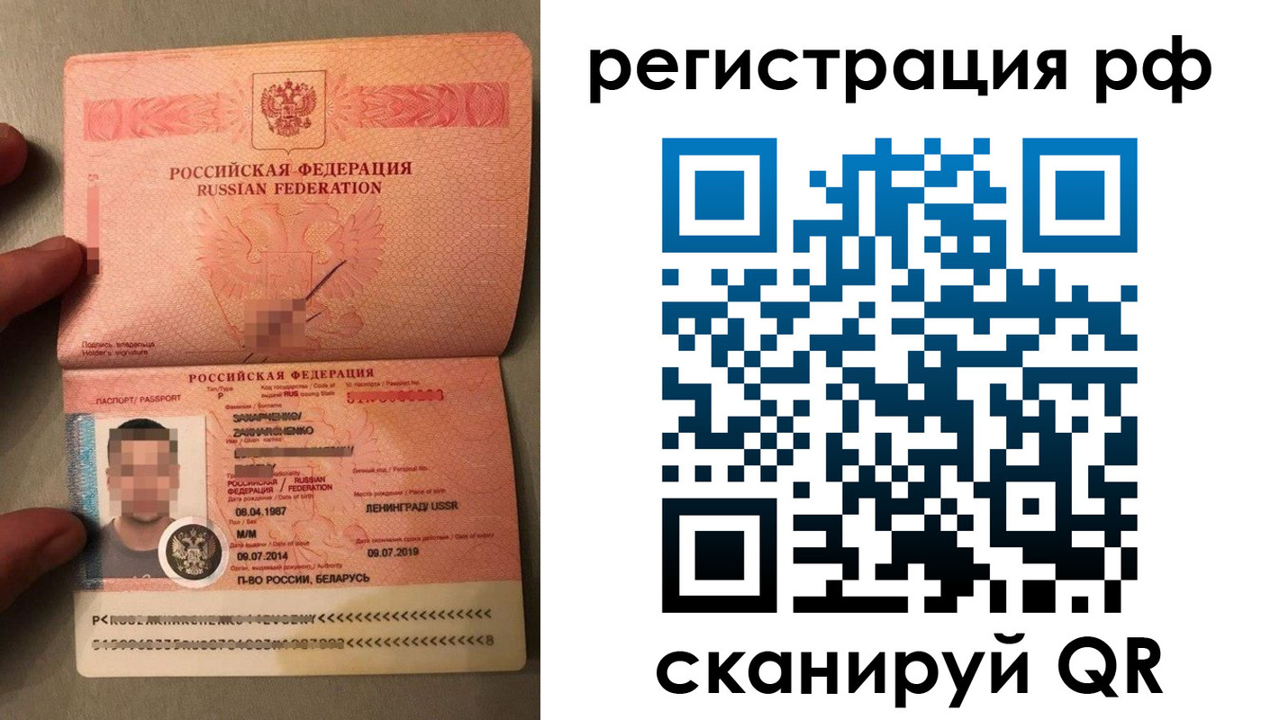 прописка для военкомата в Мамадыше